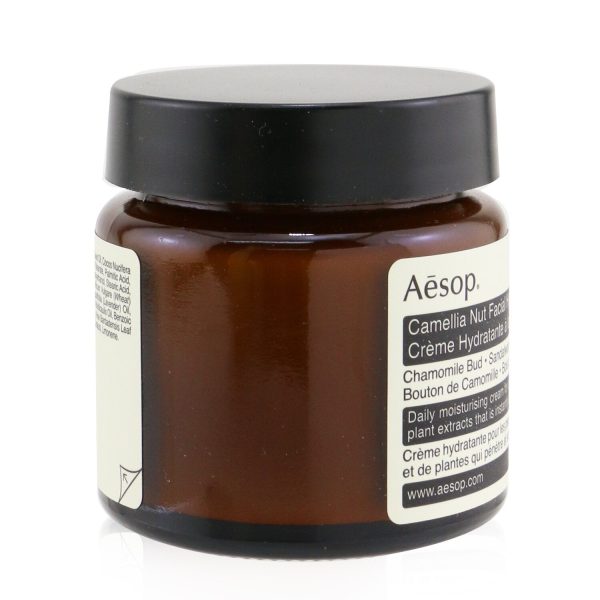 Aesop Camellia Nut Facial Hydrating Cream  60ml 2.01oz For Discount